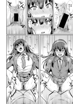 Page 216 of COMIC Shingeki 2019-01