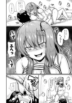 Page 322 of COMIC Shingeki 2019-01