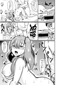 Page 331 of COMIC Shingeki 2019-01