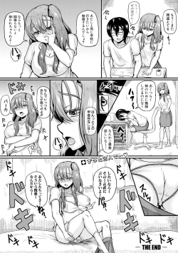 Page 334 of COMIC Shingeki 2019-01