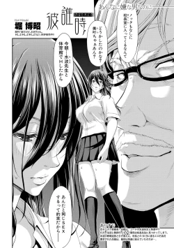 Page 40 of COMIC Shingeki 2019-01