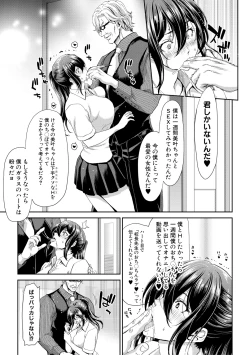 Page 43 of COMIC Shingeki 2019-01