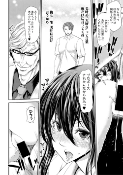 Page 56 of COMIC Shingeki 2019-01