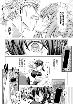 Page 60 of COMIC Shingeki 2019-01