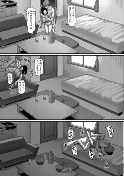 Page 133 of comic KURiBERON DUMA 2019-01 Vol. 12