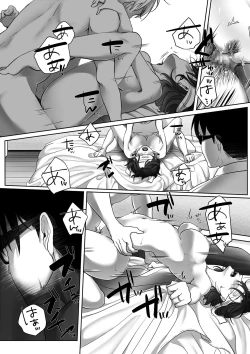 Page 152 of comic KURiBERON DUMA 2019-01 Vol. 12