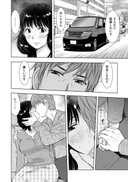 Page 164 of comic KURiBERON DUMA 2019-01 Vol. 12