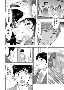 Page 168 of comic KURiBERON DUMA 2019-01 Vol. 12