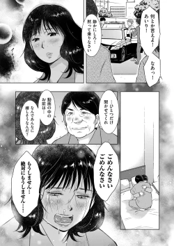 Page 179 of comic KURiBERON DUMA 2019-01 Vol. 12