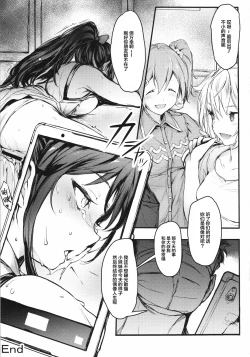 Page 17 of JOKOBITCH