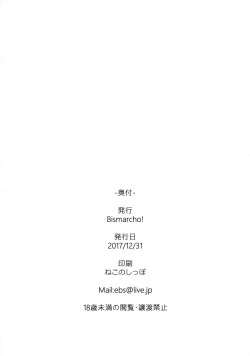 Page 26 of JOKOBITCH