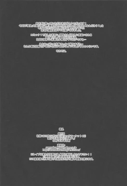 Page 29 of Haru chichi