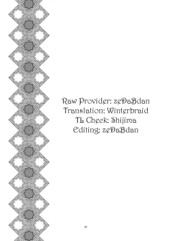 Page 21 of Bloody Blood