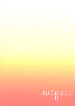 Page 27 of Chaldea Life II