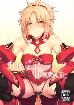 Download Chaldea Life II