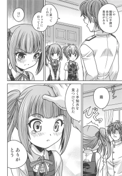Page 9 of Kasumi-chan ni Shikarareru