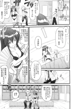 Page 4 of Fuku Kaichou no Asai Jijou