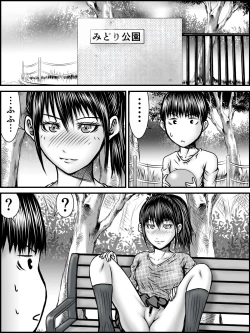 Page 17 of NO PANTS, NO LIFE