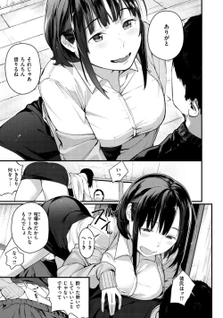 Page 129 of Haru to Ao - Our adolescence