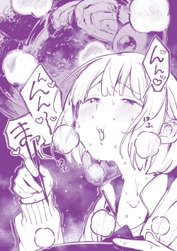 Page 204 of Haru to Ao - Our adolescence