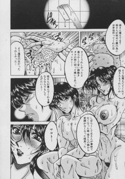 Page 124 of Inyokuyoubo | Indecent Greedy Bewitching Mother