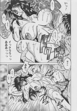 Page 133 of Inyokuyoubo | Indecent Greedy Bewitching Mother