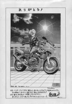 Page 151 of Inyokuyoubo | Indecent Greedy Bewitching Mother