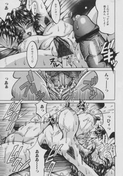 Page 15 of Inyokuyoubo | Indecent Greedy Bewitching Mother