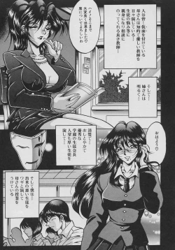 Page 53 of Inyokuyoubo | Indecent Greedy Bewitching Mother