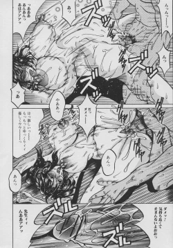 Page 64 of Inyokuyoubo | Indecent Greedy Bewitching Mother