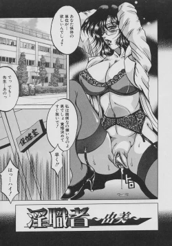 Page 71 of Inyokuyoubo | Indecent Greedy Bewitching Mother