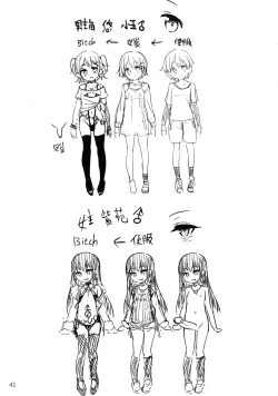 Page 44 of INDEXGIRLS 13 Onnanoko ni Naritai