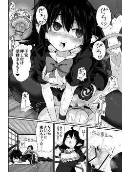 Page 19 of Unknown Game