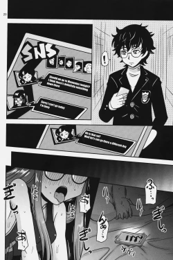 Page 19 of Yokujou Encoding | Lust Encoding