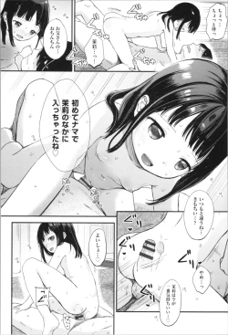 Page 126 of Mannaka.