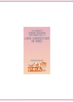 Page 26 of Love Connection B-Side
