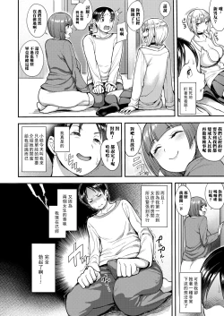 Page 2 of Cherry Picking