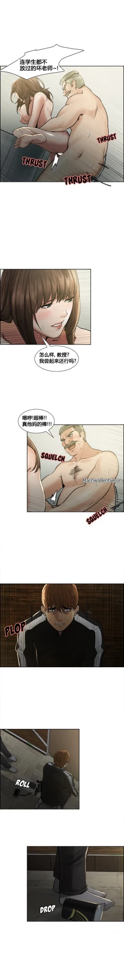 Page 127 of 岳母家的刺激生活 1-13