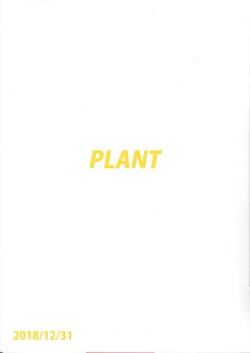 Page 50 of Ami Mami Mind 5