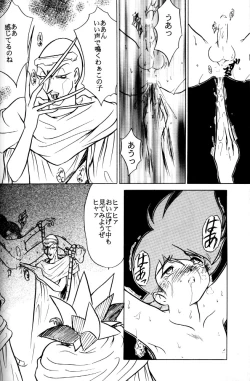 Page 35 of Wakuwaku Uchuu Shounen Dan!!