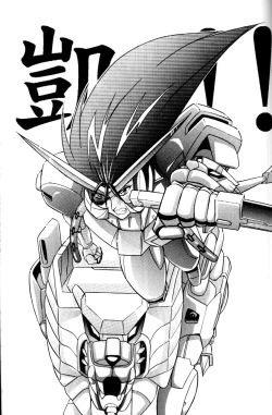 Page 42 of Wakuwaku Uchuu Shounen Dan!!