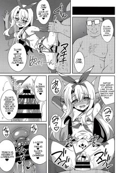 Page 18 of Kyuusei Maryoku Chuudoku 5