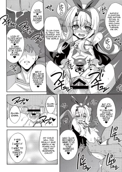 Page 19 of Kyuusei Maryoku Chuudoku 5