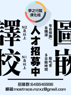 Page 264 of 1LDK+JK Ikinari Doukyo? Micchaku!? Hatsu Ecchi!!? Ch. 1-10