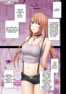 Page 1 of Densha no Naka de Onna o Ikaseru Kyougikai ni Sanka Saserareta Watashi no 1-nenkan no Kiroku 2