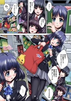 Page 127 of Ikenai JK Shintai Kensa ~Sonna Oku made Shirabecha Dame!! 1-17