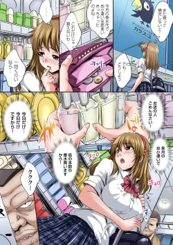 Page 180 of Ikenai JK Shintai Kensa ~Sonna Oku made Shirabecha Dame!! 1-17