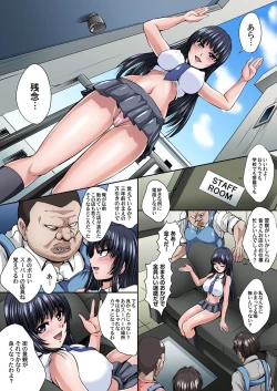 Page 60 of Ikenai JK Shintai Kensa ~Sonna Oku made Shirabecha Dame!! 1-17