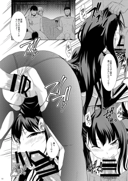 Page 8 of Omocha Ningyou no Yoru