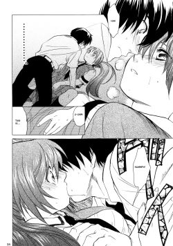 Page 23 of Manatsu no Oni